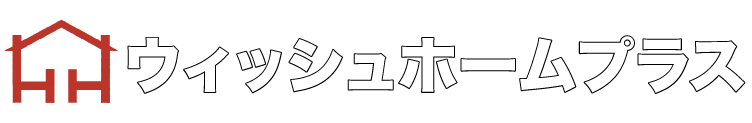 ウィッシュホームプラス株式会社のロゴ
